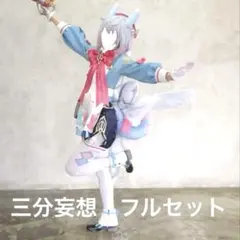 2026年最新】シグウィン コスプレの人気アイテム - メルカリ
