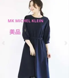 MK MICHEL KLEIN ワンピース 七分袖 ネイビーのサムネイル