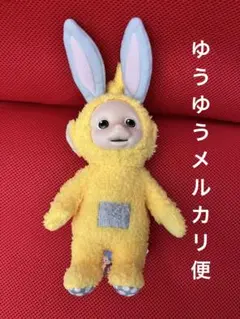 テレタビーズ　ラーラ　うさ耳ぬいぐるみ