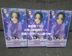 鬼滅の刃 GLITTER&GLAMOURS-胡蝶しのぶ フィギュア 3体セット