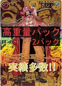 KT様 リクエスト 4点 まとめ商品