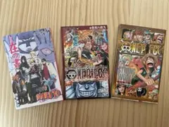 非売品 映画特典 3巻セットNARUTO・ONE PIECE・BORUTO