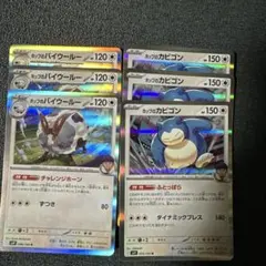 Item thumbnail for item e1eae67a-ef87-4b3e-b82c-5eeb4c973c17