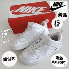 美品 NIKE ナイキ コートボロー キッズ スニーカー ホワイト 白 15cm