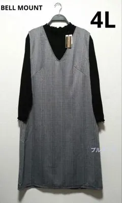 セール❗️BELL MOUNT　チェック柄ワンピースセット　4L　大きい 新品