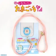 2025年最新】てんしっちのたまごっち ピンクの人気アイテム