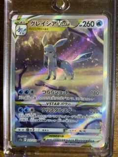 2025年最新】ポケモンカードゲームの人気アイテム - メルカリ