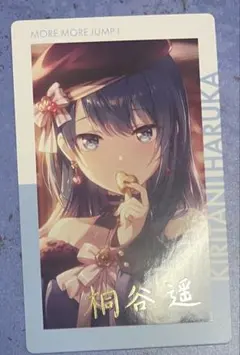 2025年最新】桐谷遥 エピカ 箔押しの人気アイテム - メルカリ