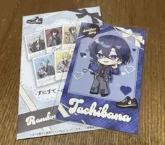 たちばな すにすて アクリルキーホルダー アニメイト バレンタイン