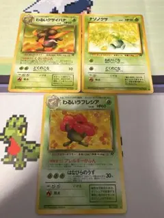 Mr.Popo様 リクエスト 2点 まとめ商品