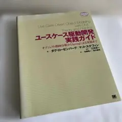 2026年最新】オブジェクト指向入門 第2版 原則 コンセプトの人気