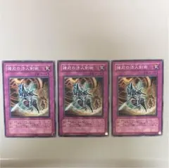 ASH様 リクエスト 4点 まとめ商品