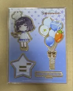 学園アイドルマスター　ふるさとアイドル便　カレー　アクリルスタンド　秦谷美鈴