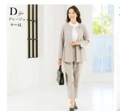 2026年最新】AddRouge レディース セレモニー パンツスーツの人気