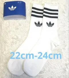【新品】adidas 22cm-24cm1足組スリーストライプスクルーソックス
