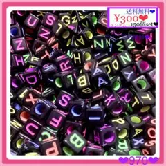 送料無料♡¥300♡150個♡ABCアルファベットアクリルビーズ♡英字ビーズ
