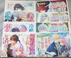 種村有菜 満月をさがして 時空異邦人KYOKO 扉絵18枚＋ポストカード