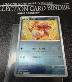 2026年最新】ポケモンカード151 未開封 パックの人気アイテム - メルカリ