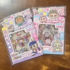 ラブブ フレークシール 2種類