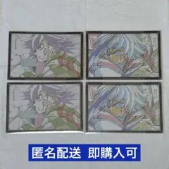 鬼滅の刃 冨岡義勇 無限城編第一期ダイニング おすそ分け ポストカード4枚セット