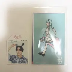 2026年最新】寺西拓人推しの人気アイテム - メルカリ