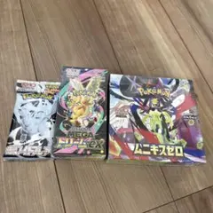 【BOX】 MEGA ハイクラスパック MEGAドリームex