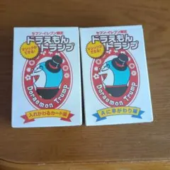 2026年最新】ドラえもんトランプの人気アイテム - メルカリ