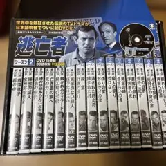2026年最新】逃亡者デビットジャンセンの人気アイテム - メルカリ