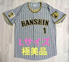 阪神タイガース 森下翔太 ユニフォーム チャンピオンワッペン付き