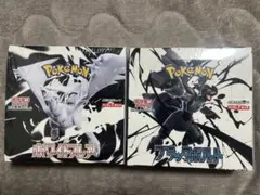 ポケモンカード ホワイトフレア・ブラックボルトセット
