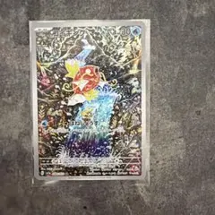 トリプレットビート コイキング AR PSA7 2026年最新】ポケモンカード トリプレットビート コイキングarの人気
