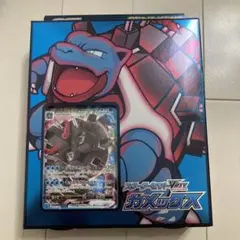 カメックス