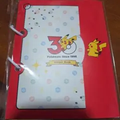 ポケモン 30周年記念 ステッカーブック シール帳 ポケモンセンター