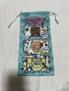 元気が出るチェゴシムくじ【G賞】