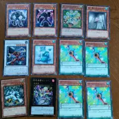 遊戯王　デュエルモンスターズカード　１２枚