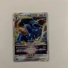 オリジンディアルガVSTAR RRR S12a VSTARユニバース 101/…