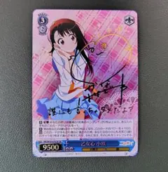 2026年最新】ヴァイスシュヴァルツの人気アイテム - メルカリ