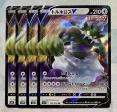 ポケモンカード トルネロスV いちげき 4枚のサムネイル