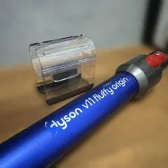 dyson 純正v11 fluffy パイプ+ツールクリップのサムネイル