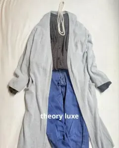 セオリーリュクス　グレー ロング　カーディガン　ポケット　上品　綿　M