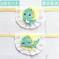 モンぬい アイナナ ぬい用 恐竜 スタイ よだれかけ 薄 黄色 2点 いつぬい