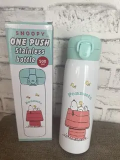 スヌーピー 水筒　ピーナッツ　Peanuts ステンレスボトル 500ml