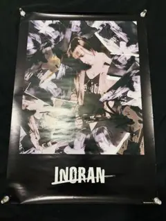 2026年最新】inoran サインの人気アイテム - メルカリ