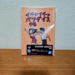 NARUTO ナルト イチャイチャパラダイス 中巻 箱 - メルカリ
