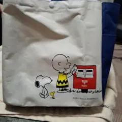 スヌーピーとチャーリーブラウントートバッグ