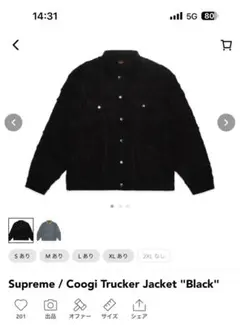 2026年最新】supreme coogiの人気アイテム - メルカリ