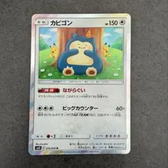 UKI@プロフ確認お願いします⭐︎様 リクエスト 2点 まとめ商品