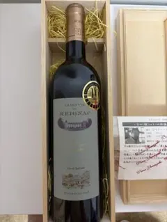 未開封・箱付】スタッグス・リープ アルテミス 2020
