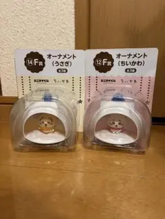 エニマイくじ　うさぎ　ちいかわ オーナメント