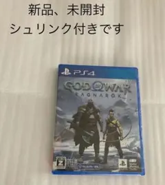 新品 ゴッド・オブ・ウォー ラグナロク スタンダードエディション PS4